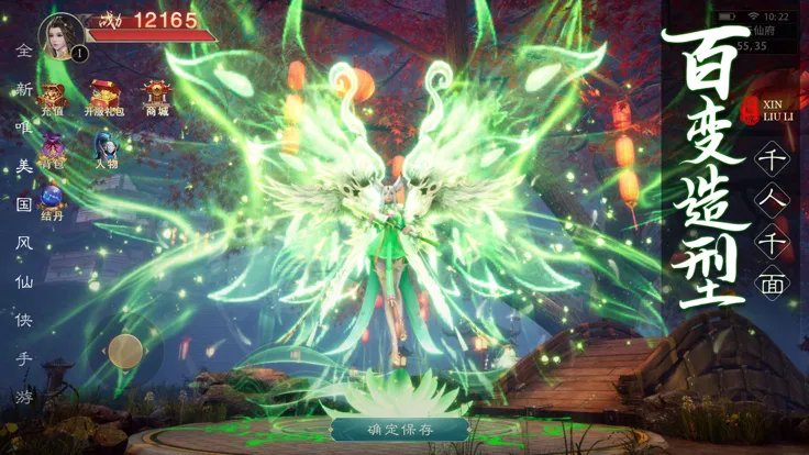 新琉璃什么时候出 公测上线时间预告