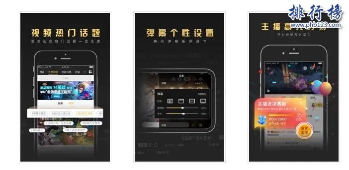 哪个直播APP人气最高？盘点2018直播APP