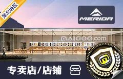 武汉市十大美利达自行车专卖店 武汉美利达自行车专卖店在哪里