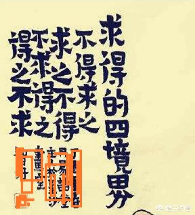 怎么看一支股票的基本面?