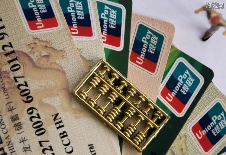 民生信用卡怎么还款 这几种方法任你选