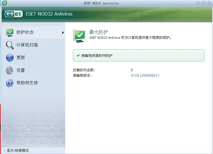 瑞星在线杀毒与杀毒软件的区别..急！