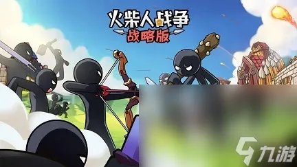 2023人气最高的射箭游戏单机推荐 单机类型的射箭游戏排行榜