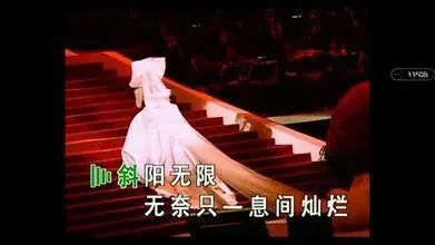 梅艳芳在告别演唱会上为什么会邀请Eason？