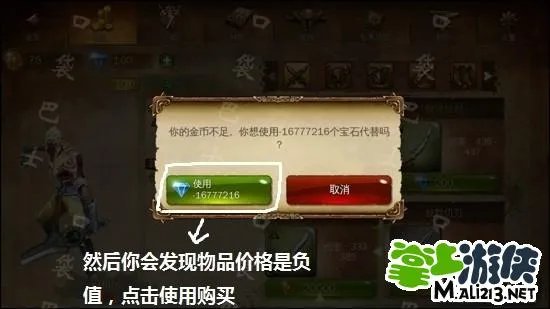 安卓地牢猎手4内购破解版下载 宝石钻石无限