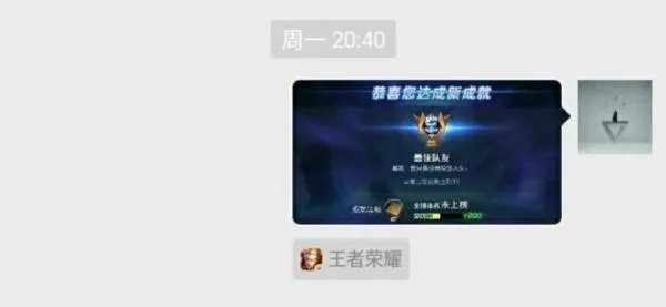 英雄联盟和王者荣耀哪个火？