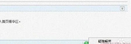 网络打印机共享设置方法