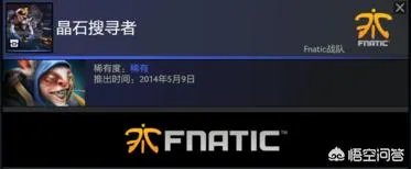 dota2中有哪些v社专门为职业选手设计的英雄套装？