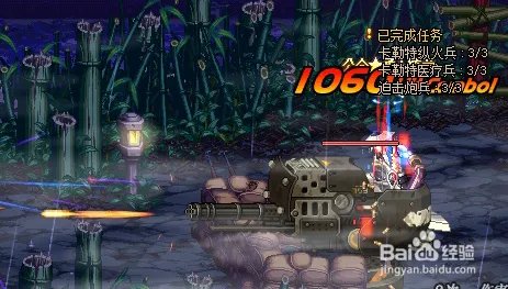 DNF我是传奇称号