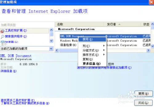 网站还原错误怎么办，网站还原错误如何修复