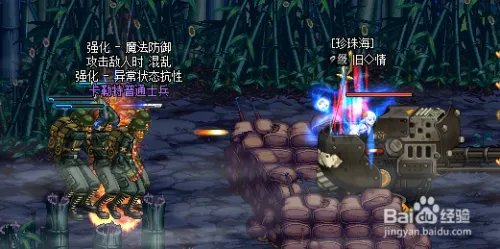 DNF我是传奇称号