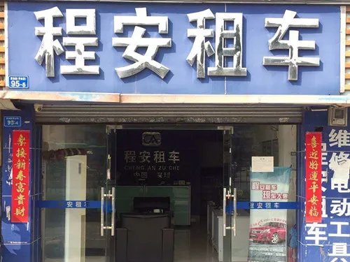 深圳门面租赁有哪些