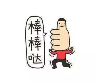 工资排行榜：哪个行业工资最高