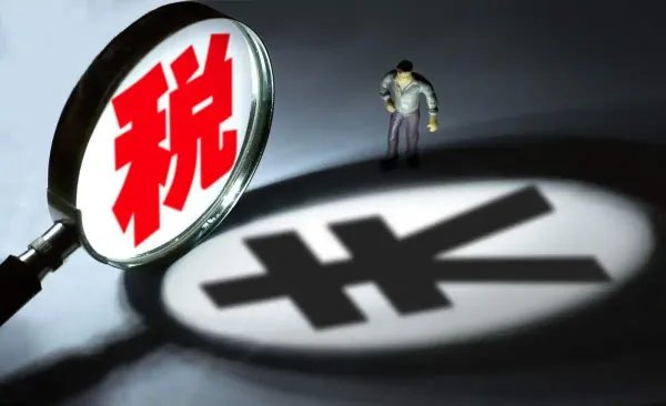 今年留抵退税约1.5万亿元，此举有利于完善哪些制度？