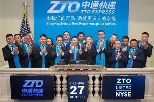 中通快递宣布涨价 网友称:涨价可以,但服务一定要跟上!