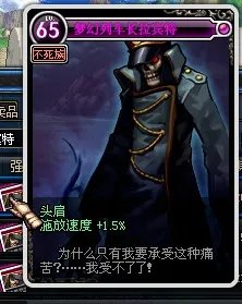 DNF新远古开放附魔卡一览