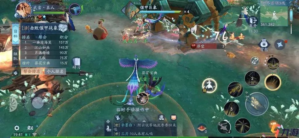 新笑傲江湖手游怎么提升功力 战力提升攻略