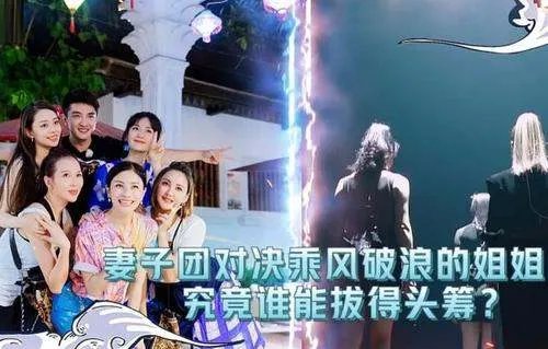 妻子团踢馆乘风破浪的姐姐，谢娜率领为什么不站C位？