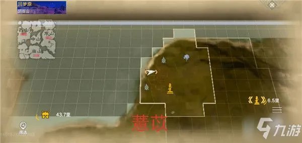 妄想山海东山区域攻略 资源分布一览