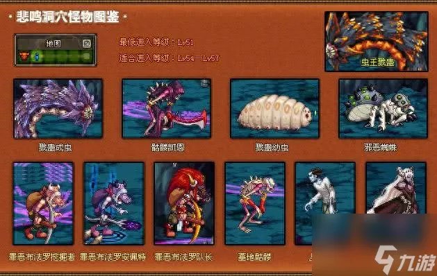 dnf格林赛罗斯的果核怎么用 dnf副本大全