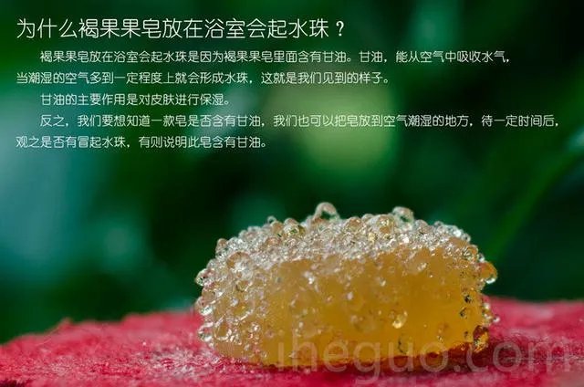 纯天然手工皂哪个牌子好？