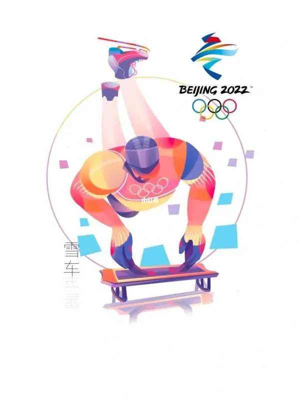 冬奥会参赛国家有哪些?