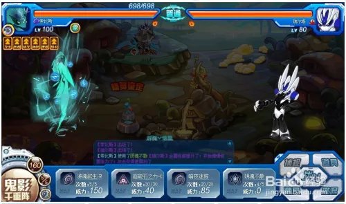 赛尔号瑞尔斯怎么打