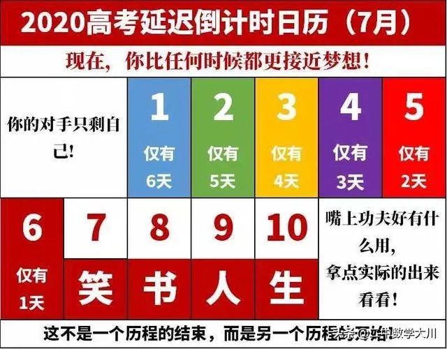 2020云南中考延期吗？