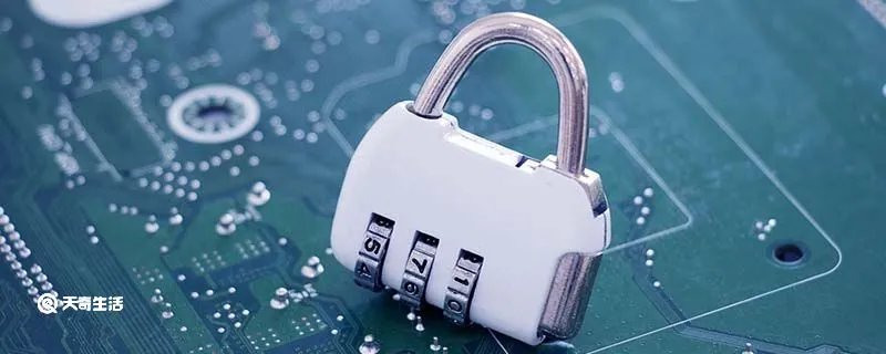 密码法施行日期是哪一天