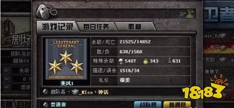 cf战队贡献度怎么增加