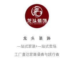 福州二手房装修有户型图还需要量房吗