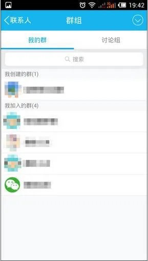 qq匿名消息怎么改名字