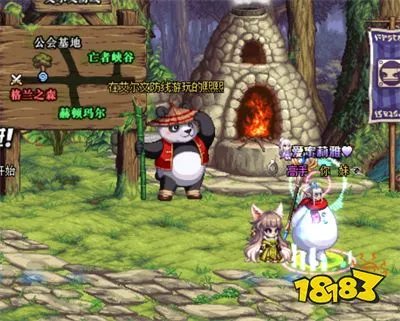 DNF熊猫位置****汇总 每天增加一只熊猫