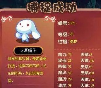 洛克王国雪影娃娃怎么得