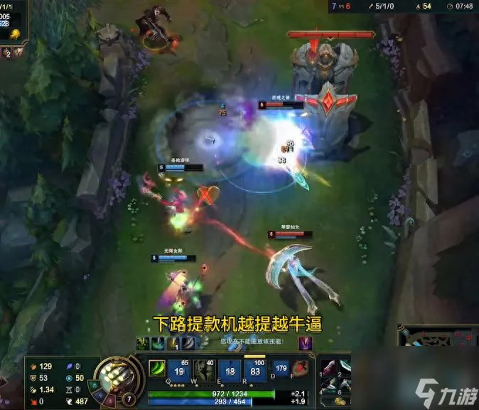 AP剑圣出装推荐2023 LOL剑圣最新符文装备解析