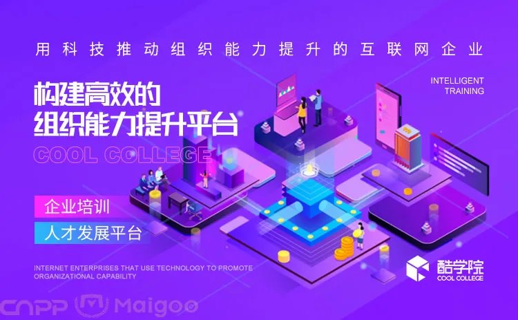 企业培训品牌大全 企业培训知名品牌名录【品牌库】