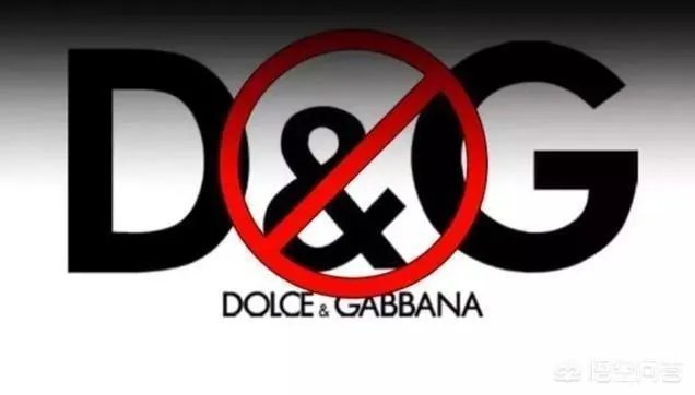 如何看待京东等电商平台下架D&G所有产品？