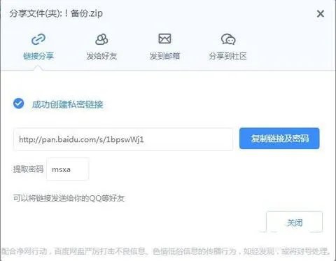 cf登陆时出现atl80.dll怎么办？