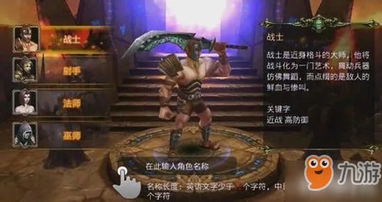 《英雄战魂》手游英雄战士怎么加点 英雄战士加点方法介绍