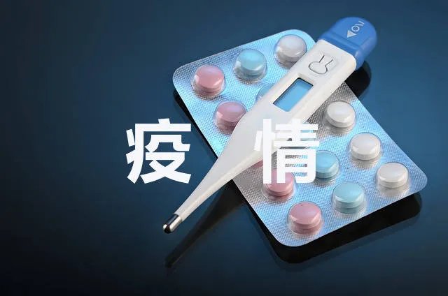 家里有阳性老人孩子怎么办 一人新冠阳性家里老人孩子怎么办