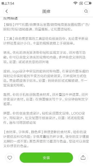 设置mobei电子书封面