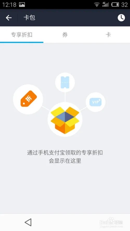 如何找到麦当劳最新免费活动