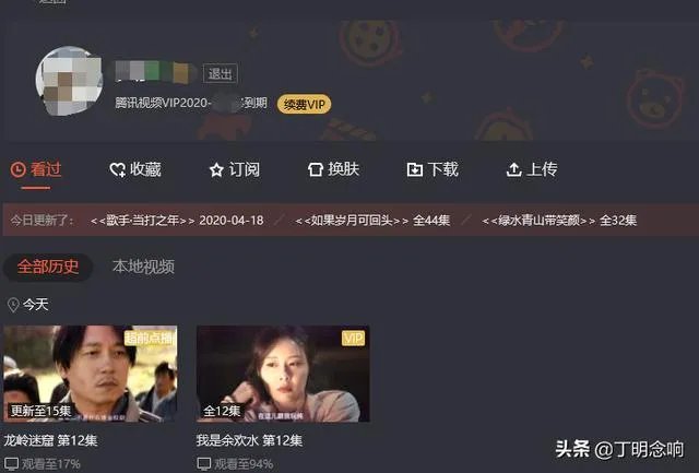 京东会员plus划算吗