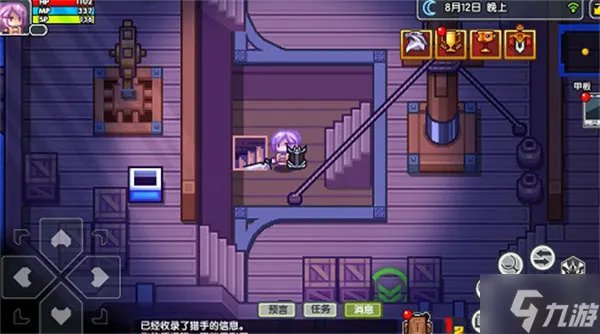 伊洛纳试验场在哪