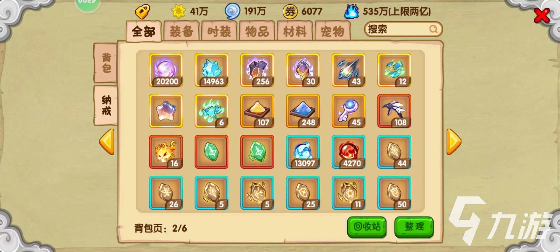 造梦西游ol小号交易平台推荐 造梦西游ol小号出售去哪里