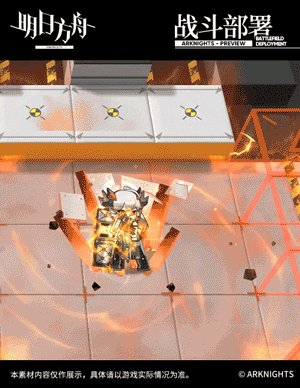 《明日方舟》塞雷娅坚城怎么样 周年皮肤坚城详细介绍