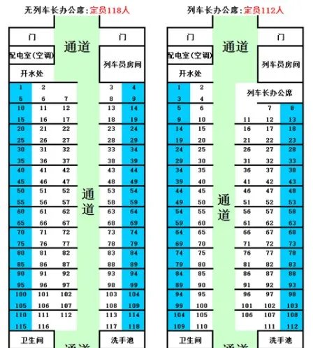 z133北京西开往吉安2车18号座位是靠窗户的吗