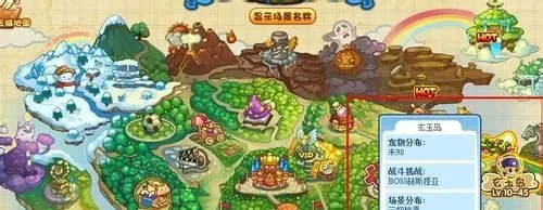 洛克王国挖宝术怎么学