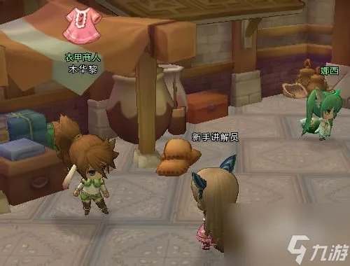 晴空物语转职道具获取全攻略 让你轻松拥有转职道具