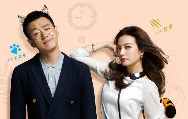 虎妈猫爸唐琳最后的结局是怎么样